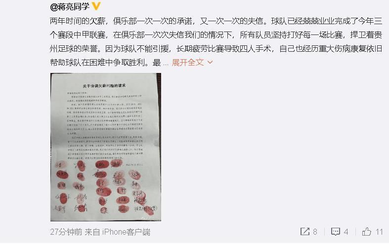 按照小球的体积来看，还需要无线传输能量的手艺。